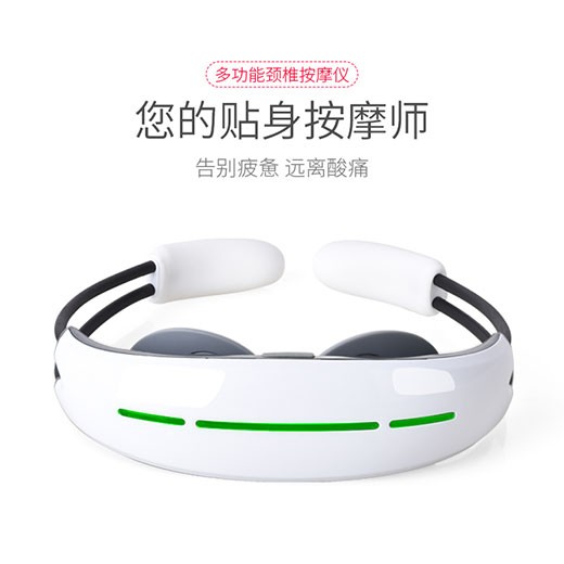 低頻電脈沖、磁效應(yīng)、環(huán)型牽引三位一體按摩儀